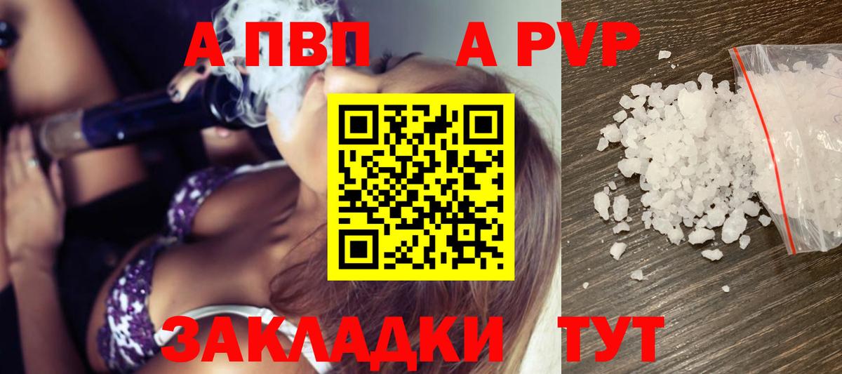 Метамфетамин  Благодарный  Вход с VPN  Амфетамин   НБОМе  Мефедрон кристаллы  ГАШ  Конопля 
