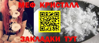 марихуана Волжский