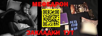 мдпв Волжск
