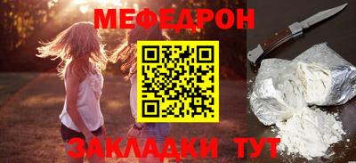 марихуана Волжский