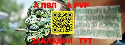 марихуана Волжский