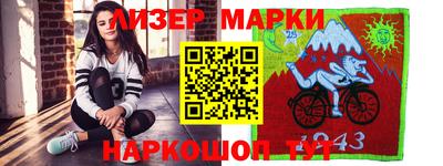 марихуана Волжский