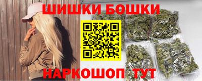 марихуана Волжский
