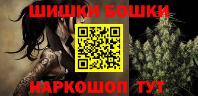 марихуана Волжский