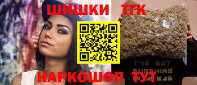 кокаин VHQ Волгодонск
