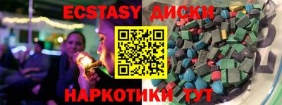 марихуана Волжский