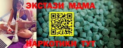 мдпв Волжск