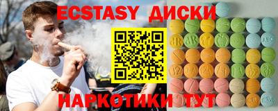 кокаин VHQ Волгодонск
