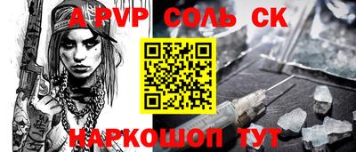 кокаин VHQ Волгодонск