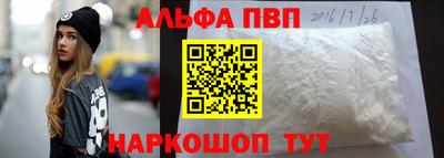 марихуана Волжский