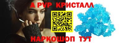 марихуана Волжский