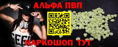 марихуана Волжский