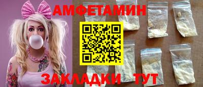 кокаин VHQ Волгодонск