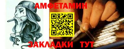 кокаин VHQ Волгодонск