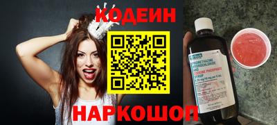 марихуана Волжский