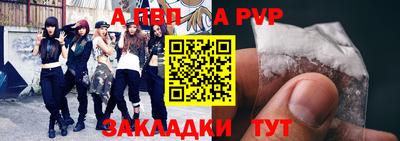 мдпв Волжск