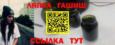 марихуана Волжский