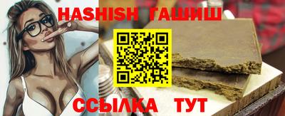 марихуана Волжский
