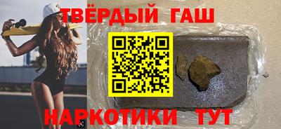 кокаин VHQ Волгодонск