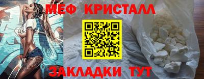 кокаин VHQ Волгодонск