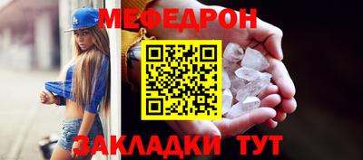 кокаин VHQ Волгодонск