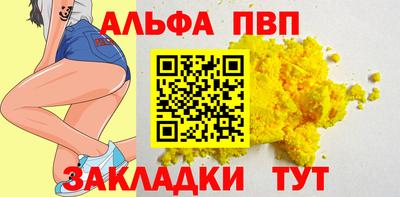 кокаин VHQ Волгодонск