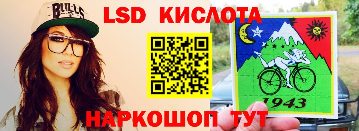 ЛСД экстази кислота  Вход с VPN  Лсд 25 экстази  LSD-25 экстази ecstasy  Благодарный 