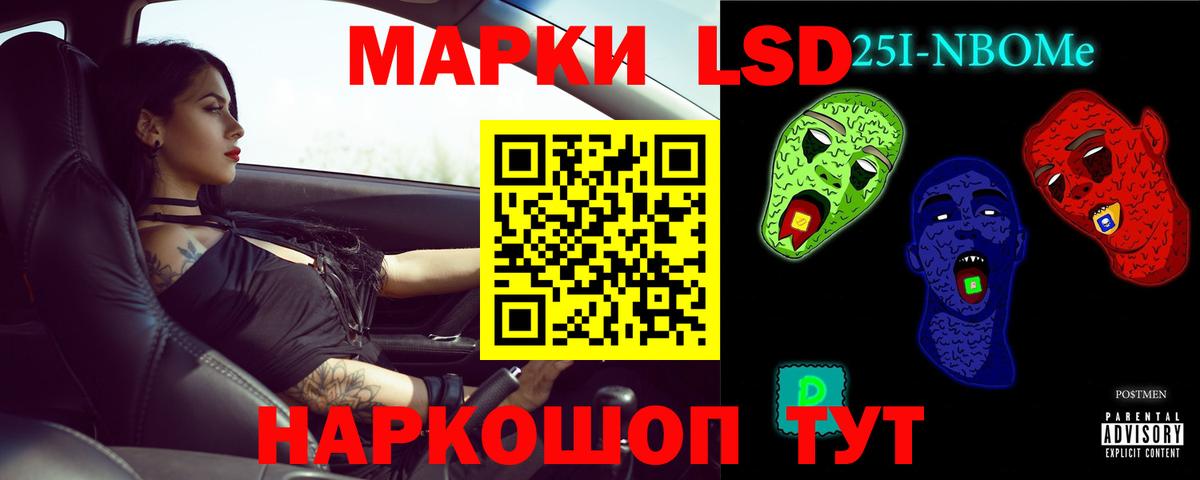 ЛСД экстази кислота Благодарный
