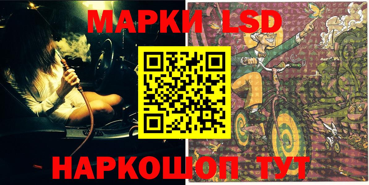 Марки 25I-NBOMe 1,5мг Благодарный