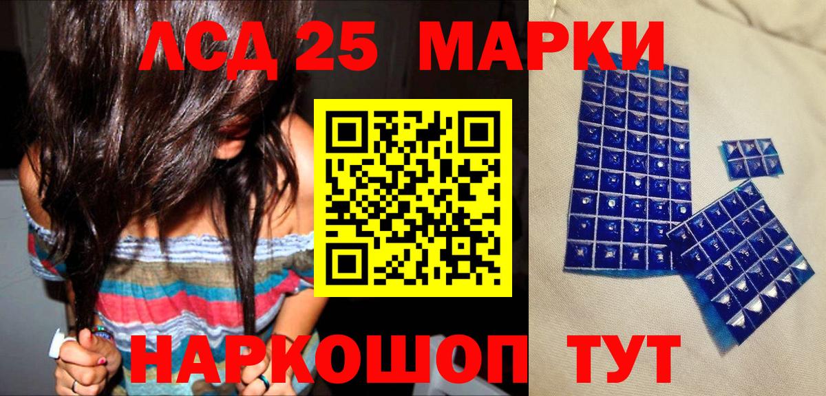 Марки 25I-NBOMe  Марки 25I-NBOMe 1,5мг  Вход с VPN  Благодарный 
