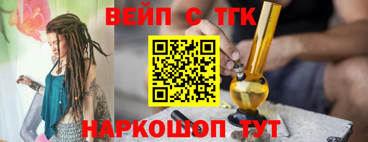 наркошоп  Вход с VPN  Благодарный  Дистиллят ТГК THC oil 