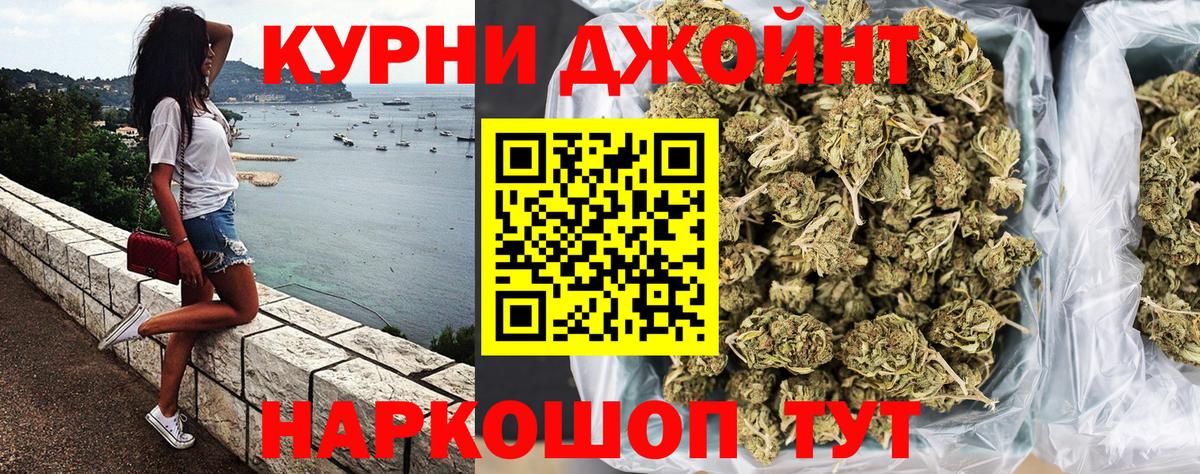 Благодарный  Марихуана тримм  Марихуана гибрид  Вход с VPN  Бошки Шишки сатива 