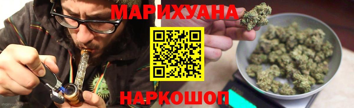Марихуана OG Kush Благодарный